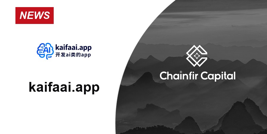 Chainfir Capital 宣布投资 kaifaai.app