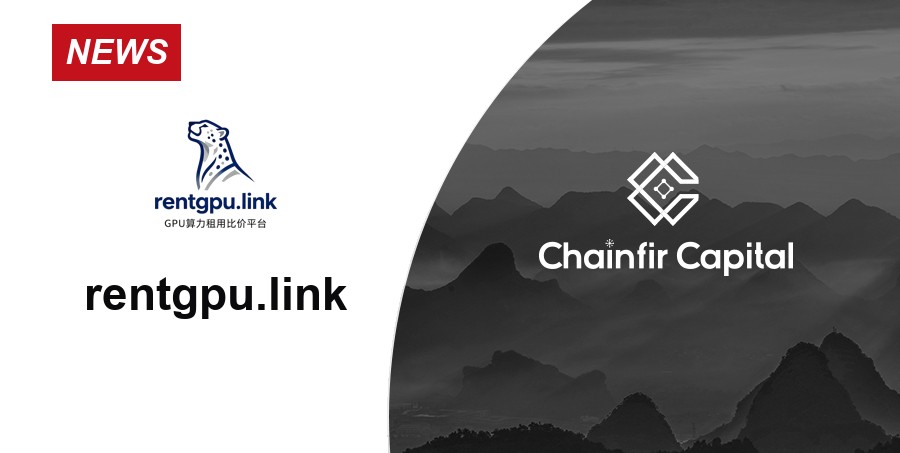 Chainfir Capital 宣布投资 rentgpu.link