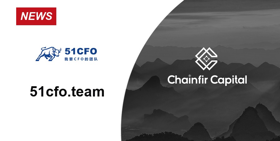 Chainfir Capital 宣布投资 51cfo.team