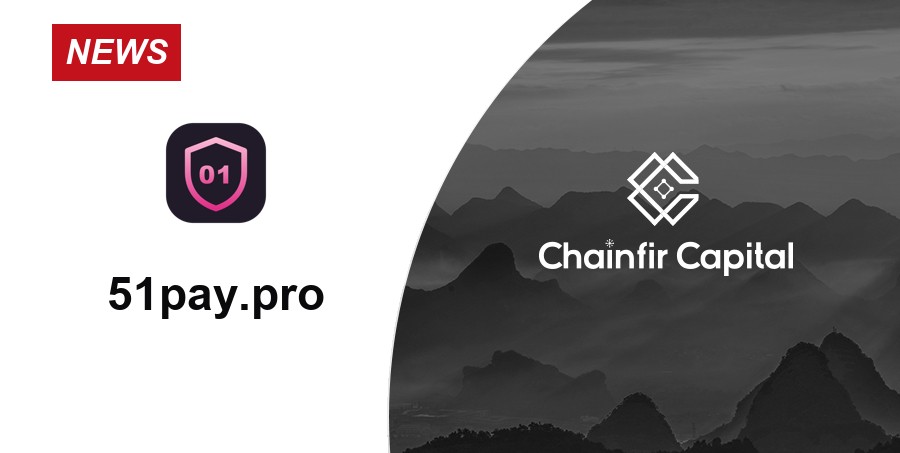 Chainfir Capital 宣布投资 51pay.pro