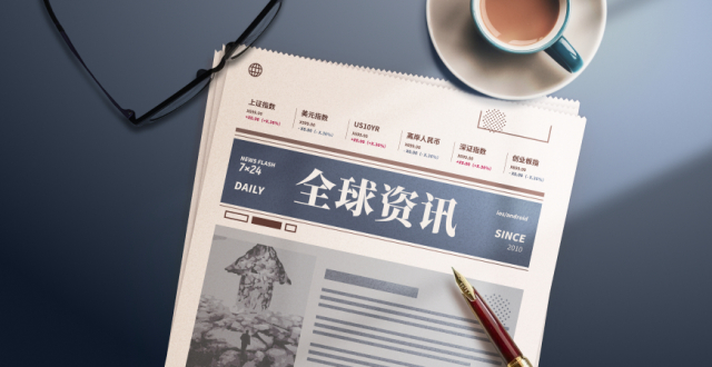 债市先知道:CoreWeave 债券跌入困境区,借来的增长正在被重新定价